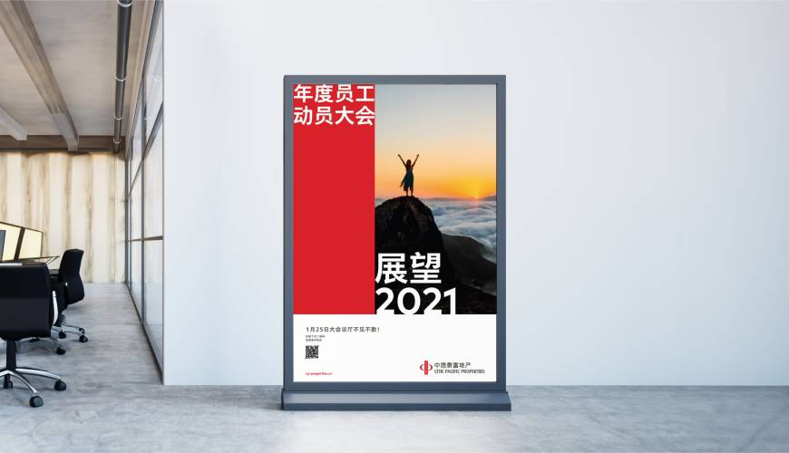 重庆优秀的画册设计工作室