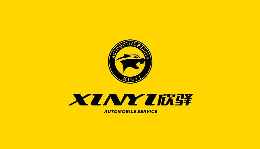 重庆画册设计公司为品牌重塑确保成功的步骤